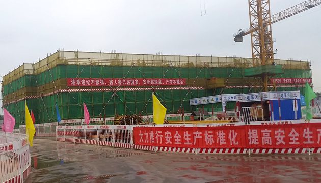 良鄉(xiāng)超級(jí)峰巣項(xiàng)目迎來中鐵集團(tuán)觀摩團(tuán)